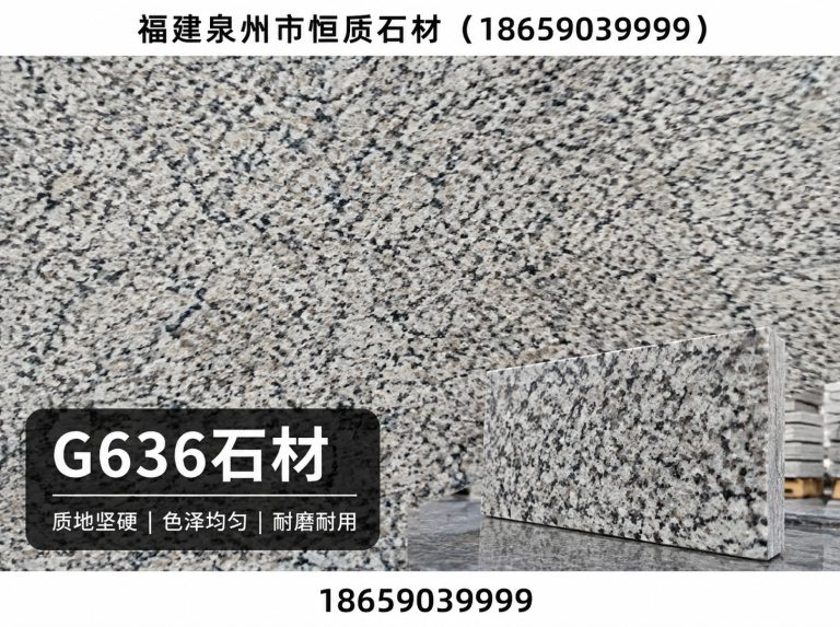 泉州幕墙干挂石材展示图